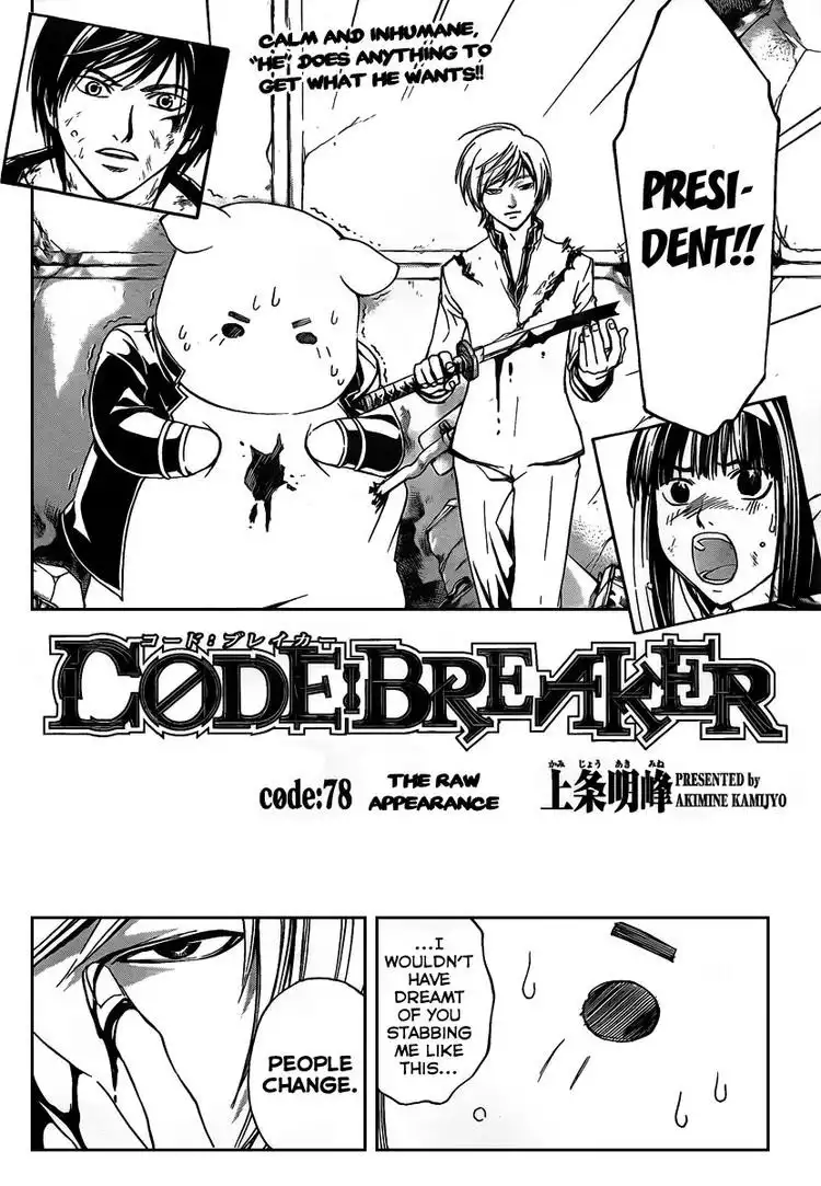 Code: Breaker Chapter 78 2